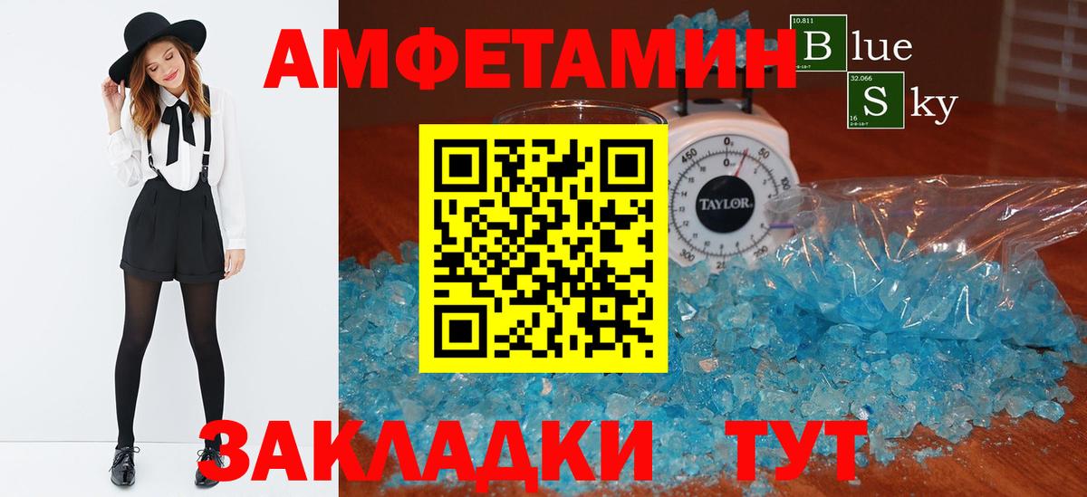 Ипатово  Вход с VPN  МЕФ   МДМА  Марихуана  Гашиш  Канабис 