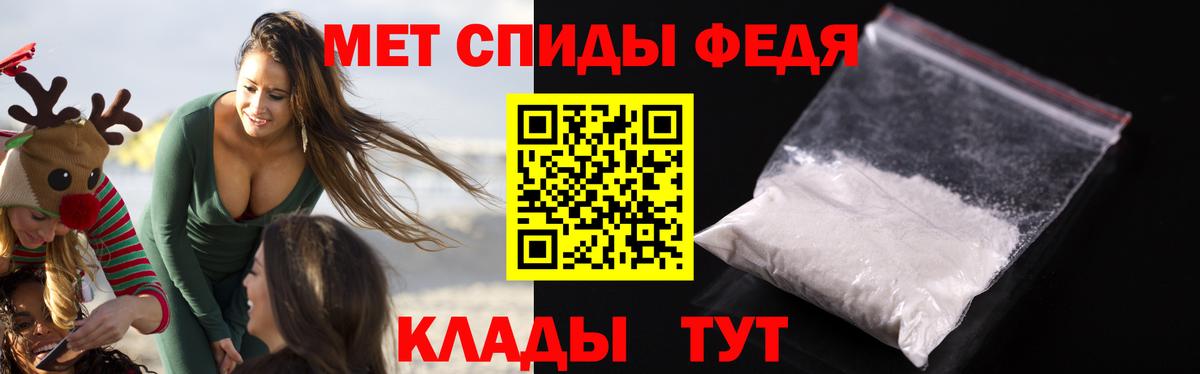 Amphetamine  Вход с VPN  Ипатово  Amphetamine 97% 