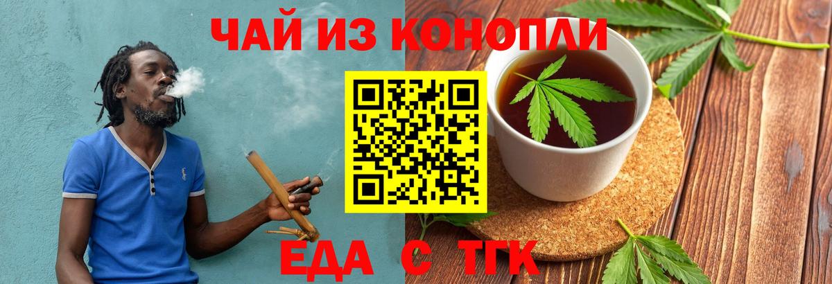 Ипатово  Canna-Cookies марихуана  Вход с VPN 