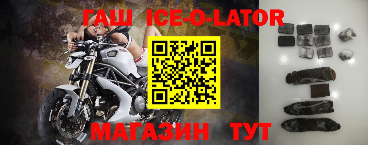 Ипатово  ГАШИШ хэш  Вход с VPN  ГАШИШ индика сатива 