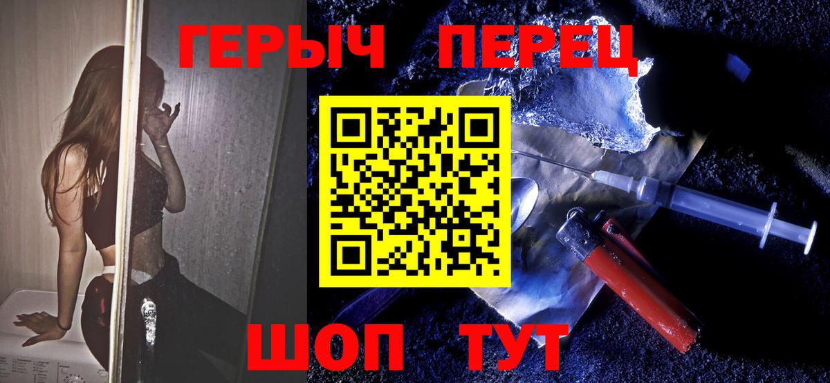ГЕРОИН афганец Ипатово