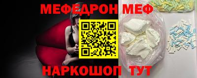 спайс Конаково