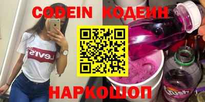 кокаин VHQ Коммунар