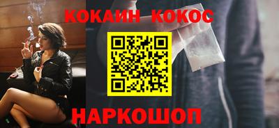 спайс Конаково