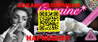 спайс Конаково