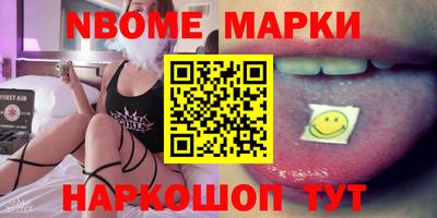 спайс Конаково