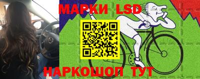 спайс Конаково