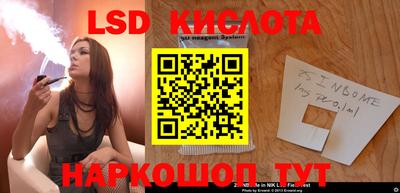 Альфа ПВП Комсомольск-на-Амуре