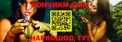 спайс Конаково