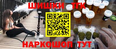 спайс Конаково
