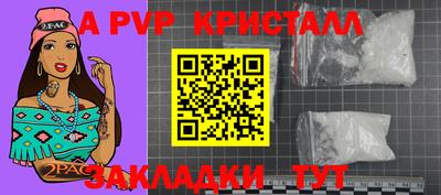 Альфа ПВП Комсомольск-на-Амуре