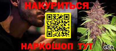 спайс Конаково