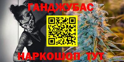 спайс Конаково