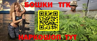 спайс Конаково