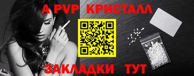 спайс Конаково