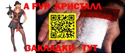 Альфа ПВП Комсомольск-на-Амуре