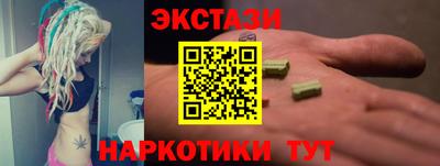 спайс Конаково
