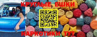 спайс Конаково