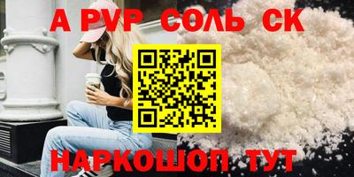 кокаин VHQ Коммунар