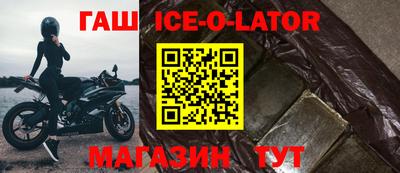Альфа ПВП Комсомольск-на-Амуре