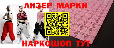 Альфа ПВП Комсомольск-на-Амуре