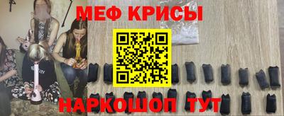 спайс Конаково