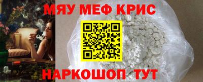 спайс Конаково
