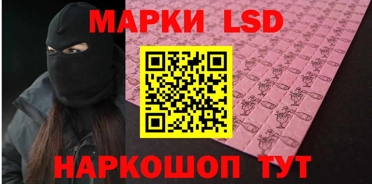 LSD-25 экстази ecstasy  Вход с VPN  Ипатово  LSD-25 экстази ecstasy 