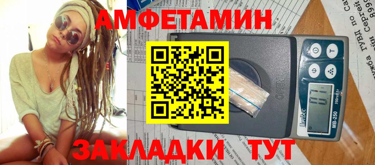 Метамфетамин пудра Ипатово