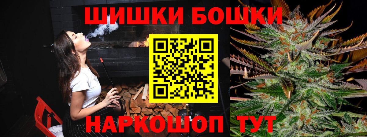 Конопля план  Канабис планчик  Ипатово  Шишки марихуана SATIVA & INDICA  Вход с VPN 
