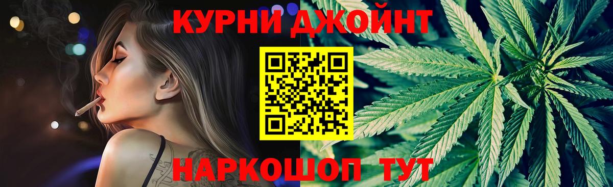 МАРИХУАНА White Widow Ипатово